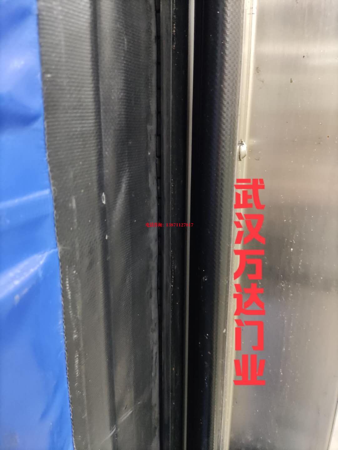 冷库福建环保用快速门